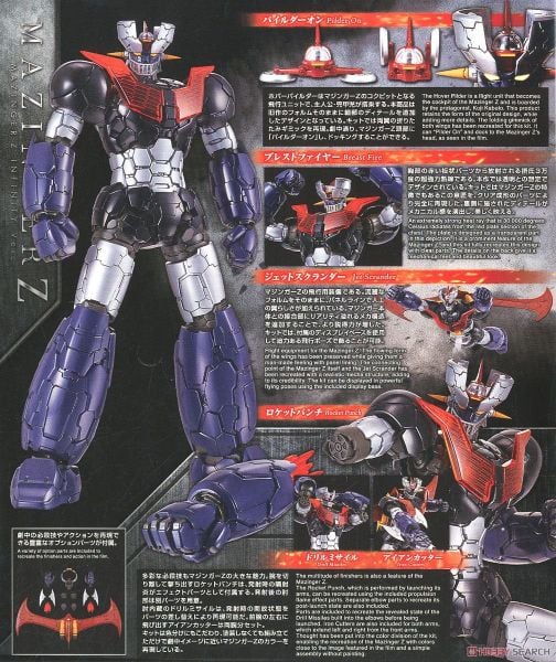 HG 1/144 MAZINGER Z - INFINITY VER