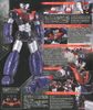 HG 1/144 MAZINGER Z - INFINITY VER