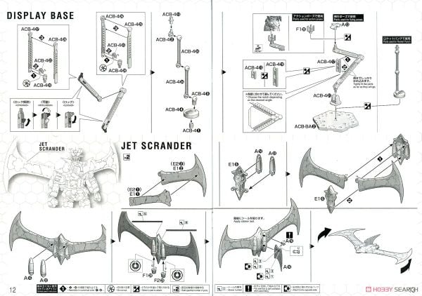 HG 1/144 MAZINGER Z - INFINITY VER