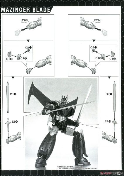 HG Mazinger Z Great Mazinger