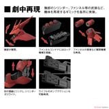 RG 1/144 Sazabi