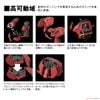 Pre-order - RG 1/144 SAZABI - 2023 01 - 1150k
