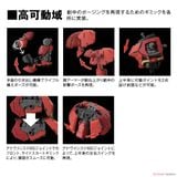 RG 1/144 Sazabi