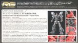 RG 1/144 Sazabi