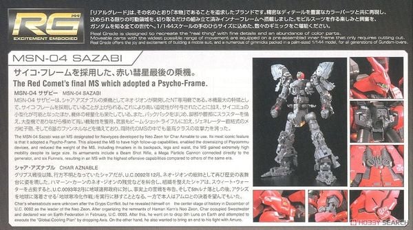Pre-order - RG 1/144 SAZABI - 2023 01 - 1150k