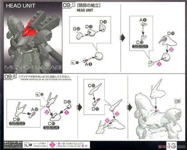 Pre-order - RG 1/144 SAZABI - 2023 01 - 1150k