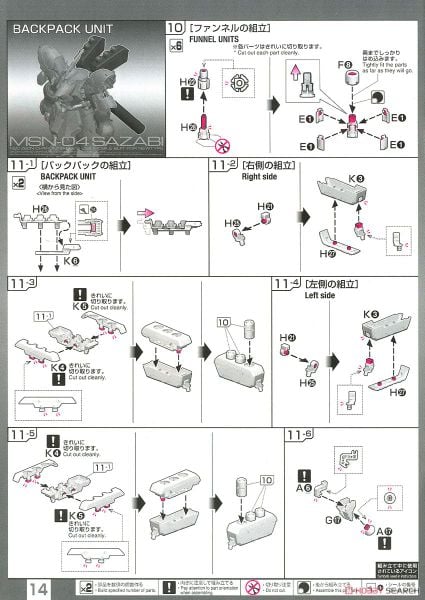 Pre-order - RG 1/144 SAZABI - 2023 01 - 1150k