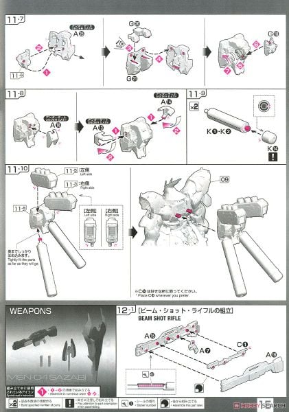 Pre-order - RG 1/144 SAZABI - 2023 01 - 1150k