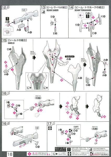 Pre-order - RG 1/144 SAZABI - 2023 01 - 1150k