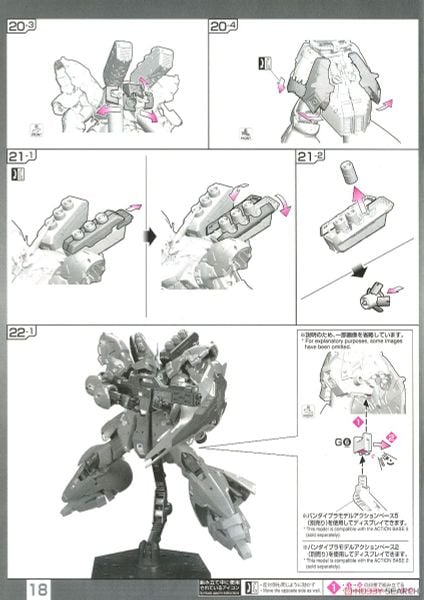 Pre-order - RG 1/144 SAZABI - 2023 01 - 1150k