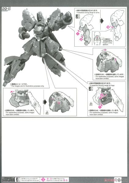 Pre-order - RG 1/144 SAZABI - 2023 01 - 1150k