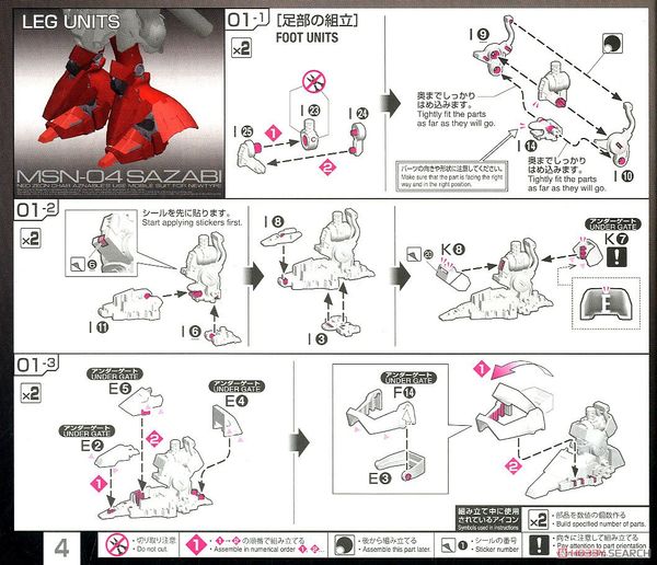 Pre-order - RG 1/144 SAZABI - 2023 01 - 1150k