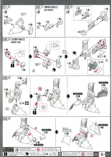 Pre-order - RG 1/144 SAZABI - 2023 01 - 1150k