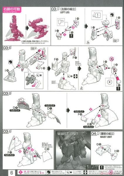 Pre-order - RG 1/144 SAZABI - 2023 01 - 1150k