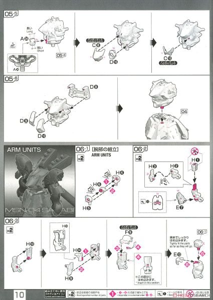 Pre-order - RG 1/144 SAZABI - 2023 01 - 1150k