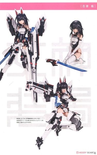 Kotobukiya - Megami Device x Alice Gear Aegis - Kaede Agatsuma