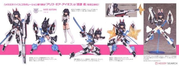 Kotobukiya - Megami Device x Alice Gear Aegis - Kaede Agatsuma