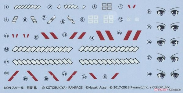 Kotobukiya - Megami Device x Alice Gear Aegis - Kaede Agatsuma