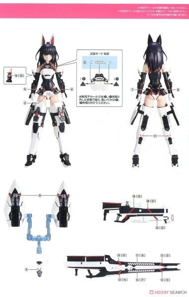 Kotobukiya - Megami Device x Alice Gear Aegis - Kaede Agatsuma