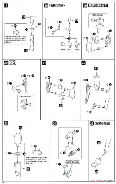 Kotobukiya - Megami Device x Alice Gear Aegis - Kaede Agatsuma