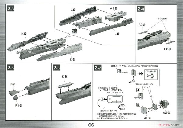 Star Blazers 2202 1/1000 Wave Motion Experimental Model Ship Ginga