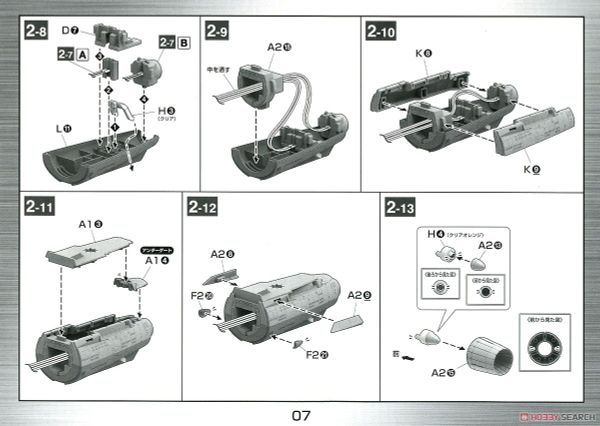 Star Blazers 2202 1/1000 Wave Motion Experimental Model Ship Ginga