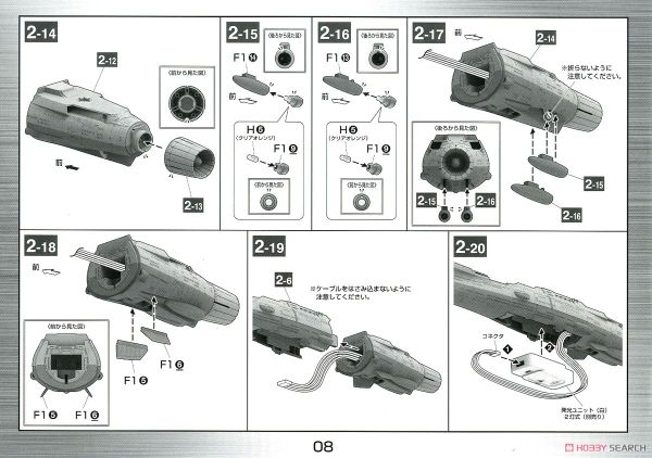 Star Blazers 2202 1/1000 Wave Motion Experimental Model Ship Ginga