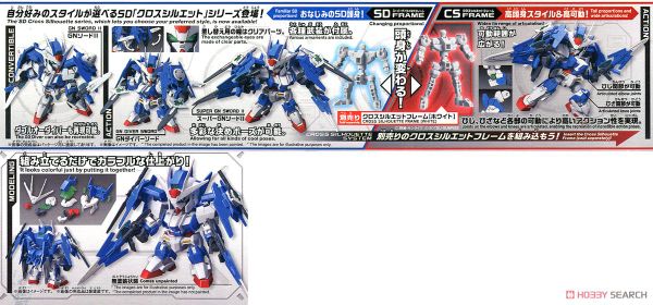 SD CS GUNDAM CROSS SILHOUETTE GUNDAM 00 DIVER ACE