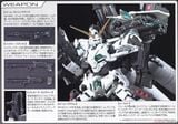 RG 1/144 Full Armor Unicorn Gundam