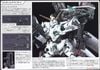 RG 1/144 Full Armor Unicorn Gundam