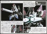 RG 1/144 Full Armor Unicorn Gundam