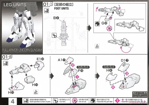 RG 1/144 Full Armor Unicorn Gundam