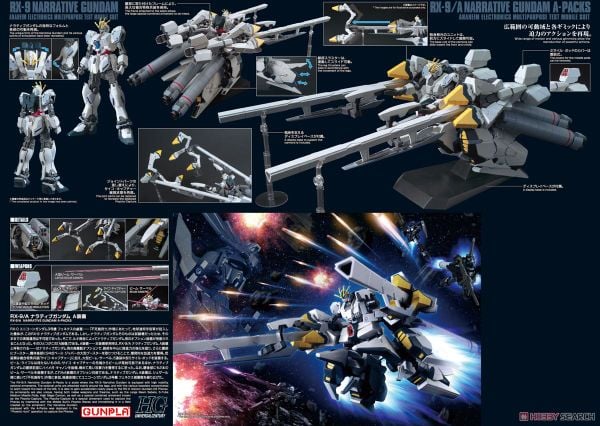 HG UC 1/144 RX-9/A Narrative Gundam A Packs