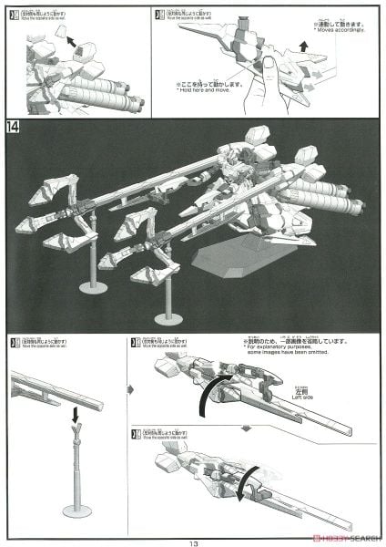 HG UC 1/144 RX-9/A Narrative Gundam A Packs