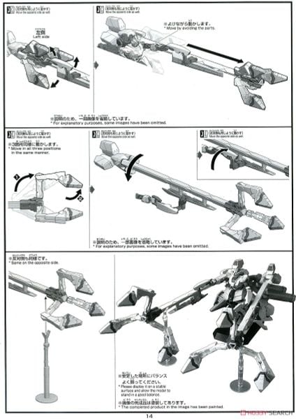 HG UC 1/144 RX-9/A Narrative Gundam A Packs