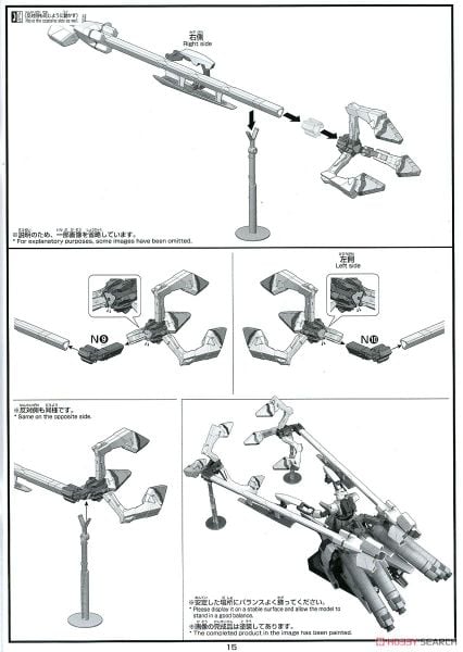 HG UC 1/144 RX-9/A Narrative Gundam A Packs