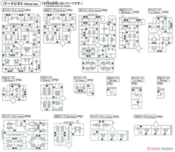 HG UC 1/144 RX-9/A Narrative Gundam A Packs