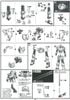 HG UC 1/144 RX-9/A Narrative Gundam A Packs