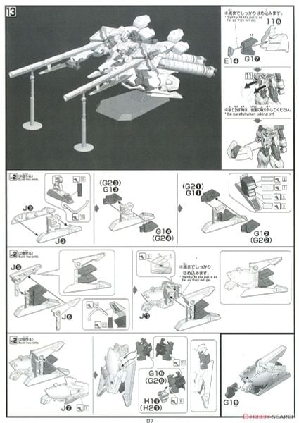 HG UC 1/144 RX-9/A Narrative Gundam A Packs