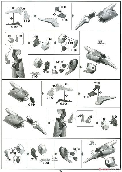 HG UC 1/144 RX-9/A Narrative Gundam A Packs