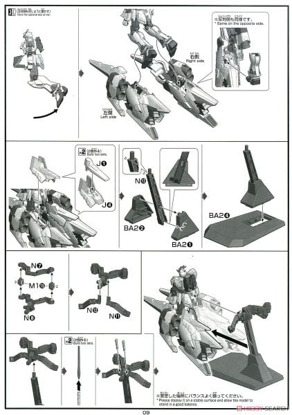 HG UC 1/144 RX-9/A Narrative Gundam A Packs
