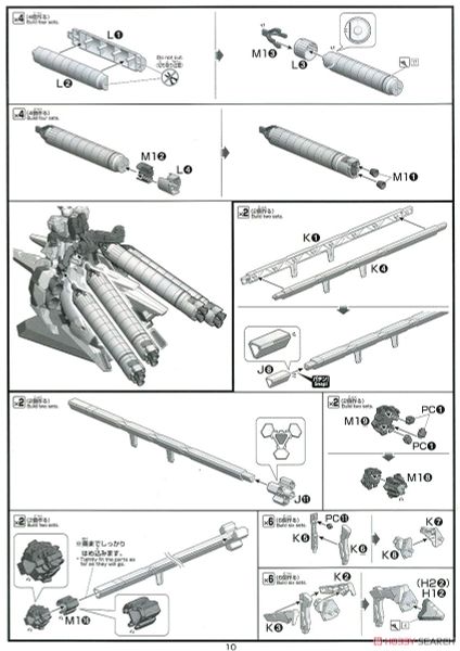 HG UC 1/144 RX-9/A Narrative Gundam A Packs