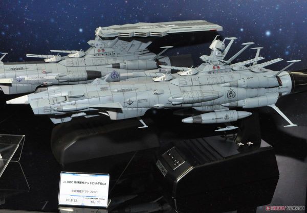 Mecha Collection - Space Battleship Yamato STAR BLAZERS 2202 - 1/1000 UNCF AAA-CLASS DX