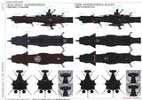 Mecha Collection - Space Battleship Yamato STAR BLAZERS 2202 - 1/1000 UNCF AAA-CLASS DX