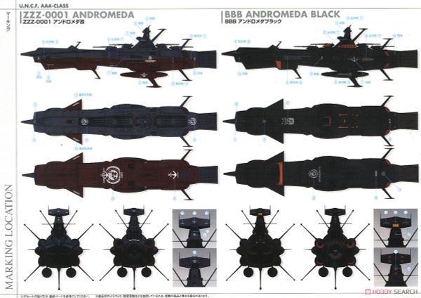 Mecha Collection - Space Battleship Yamato STAR BLAZERS 2202 - 1/1000 UNCF AAA-CLASS DX