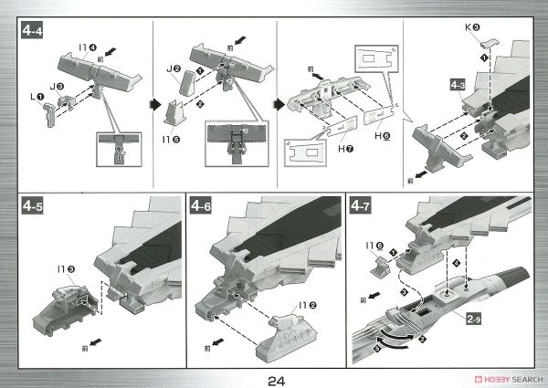 Mecha Collection - Space Battleship Yamato STAR BLAZERS 2202 - 1/1000 UNCF AAA-CLASS DX