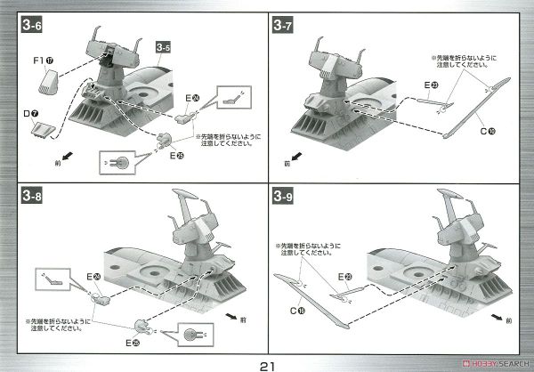 Mecha Collection - Space Battleship Yamato STAR BLAZERS 2202 - 1/1000 UNCF AAA-CLASS DX