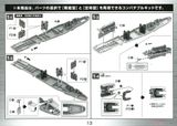 Mecha Collection - Space Battleship Yamato STAR BLAZERS 2202 - 1/1000 UNCF AAA-CLASS DX