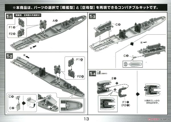 Mecha Collection - Space Battleship Yamato STAR BLAZERS 2202 - 1/1000 UNCF AAA-CLASS DX