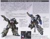 HG UC 1/144 GUSTAV KARL - UNICORN Ver